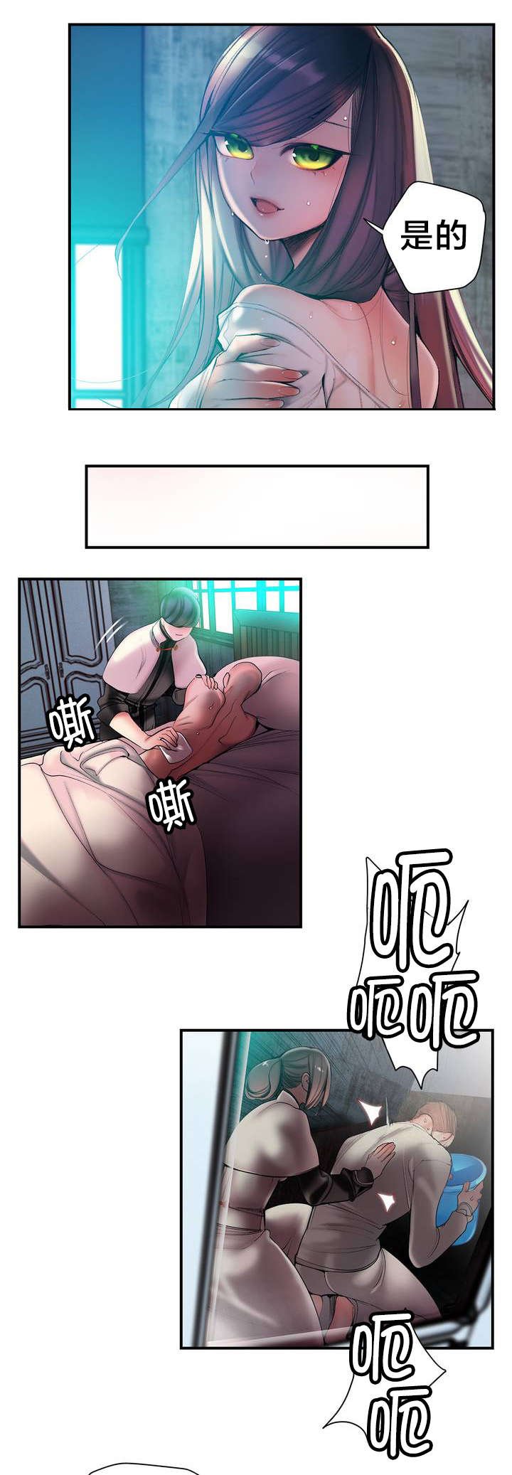 第78章：地牢中的力量