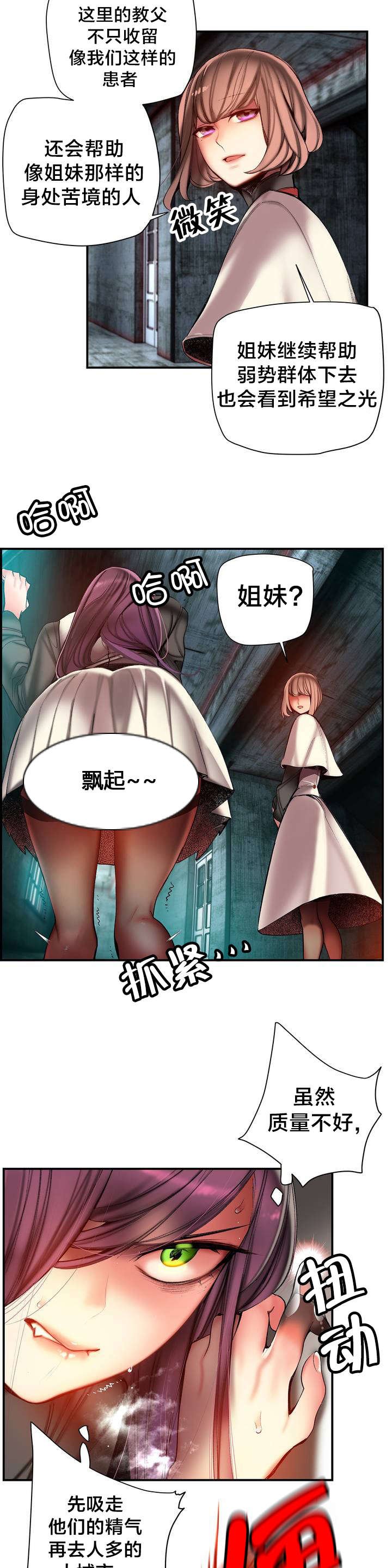 第78章：地牢中的力量