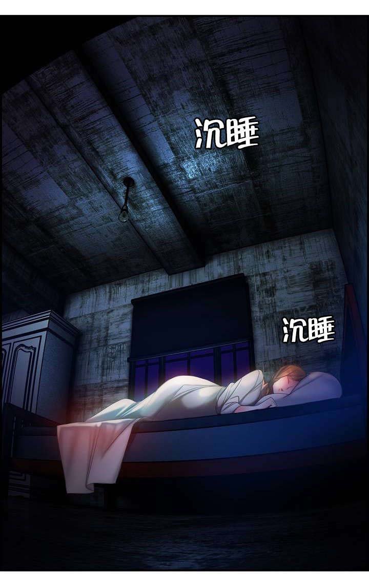 第79章：中间界