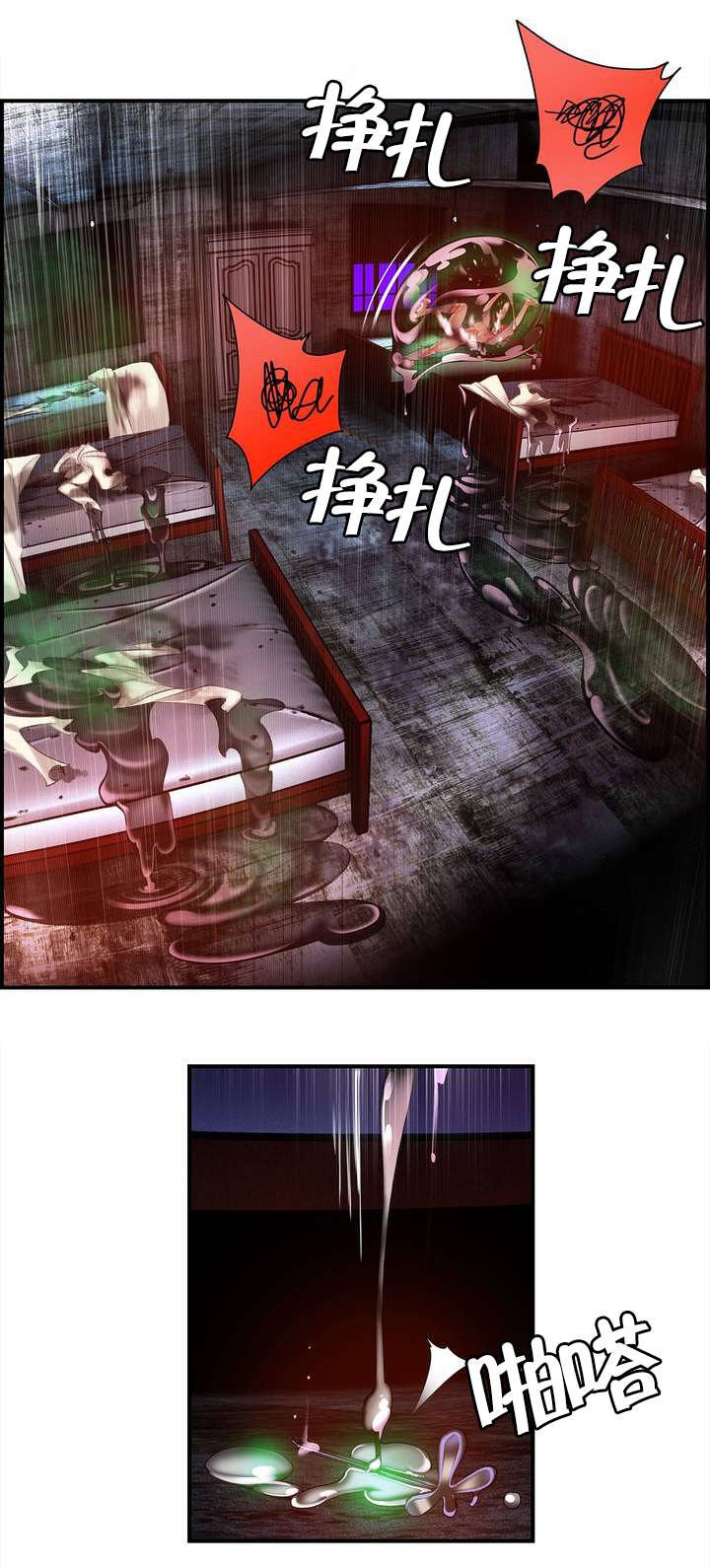 第79章：中间界