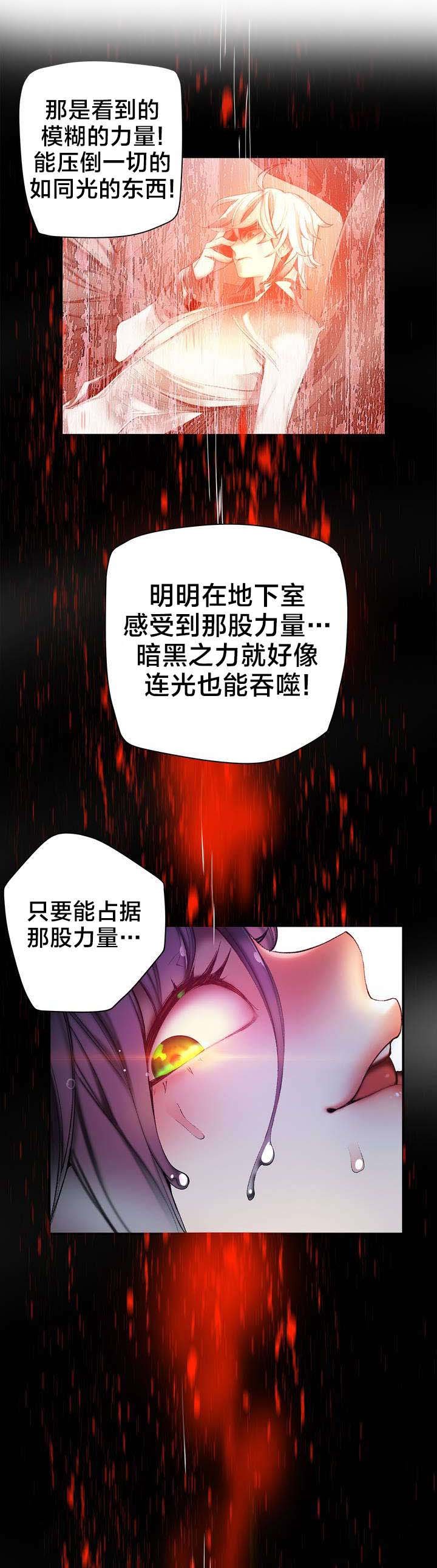 第79章：中间界