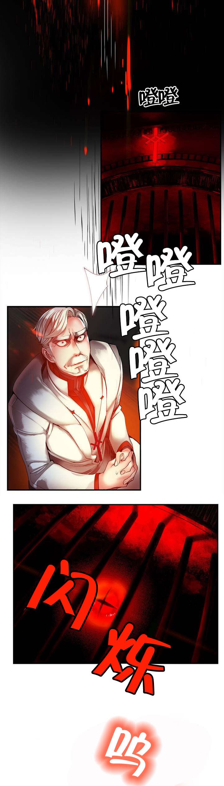 第79章：中间界