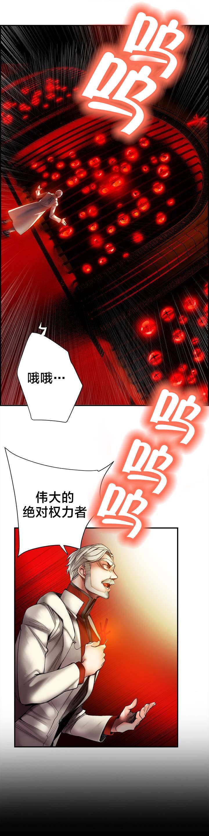 第79章：中间界
