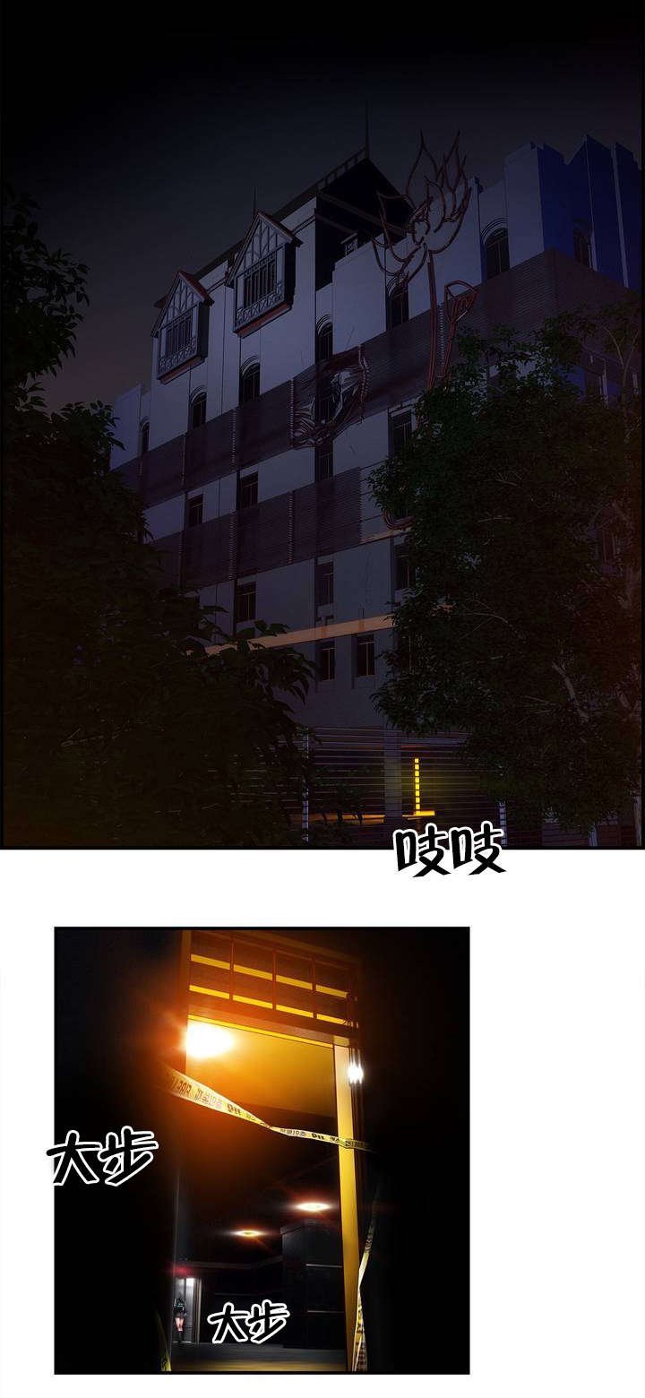 第79章：中间界