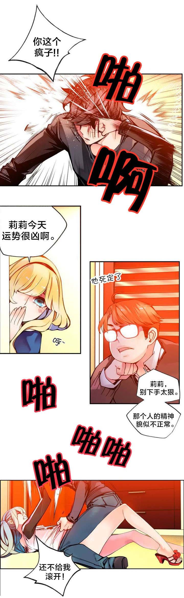 第8章：调查