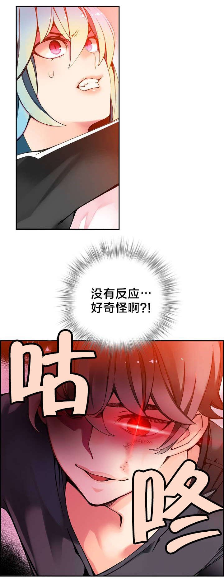 第8章：调查