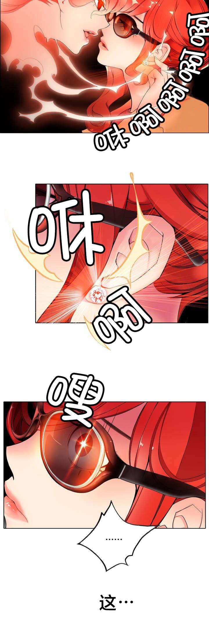 第8章：调查