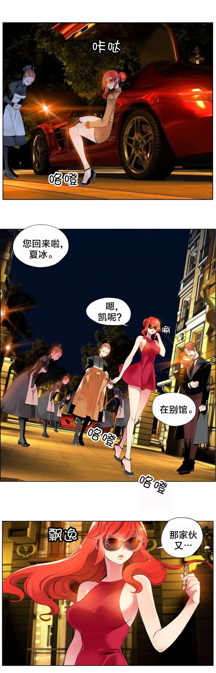 第8章：调查