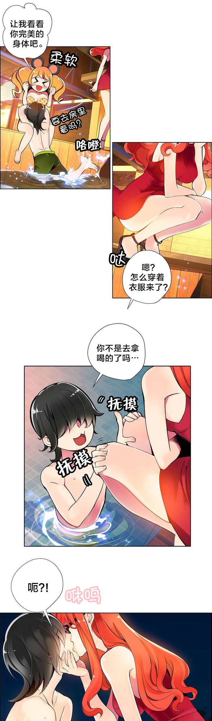 第8章：调查