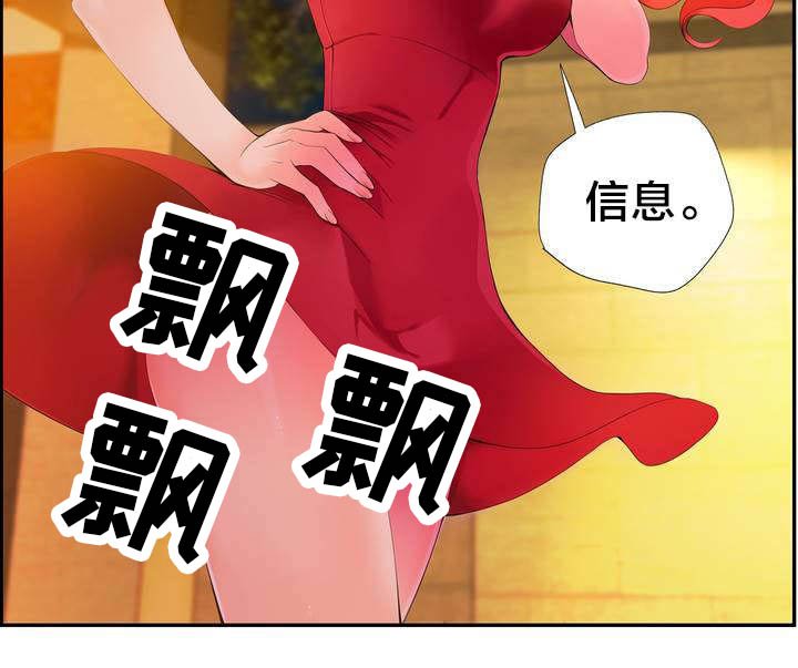 第8章：调查