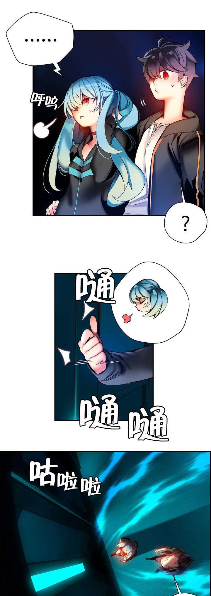 第80章：约定