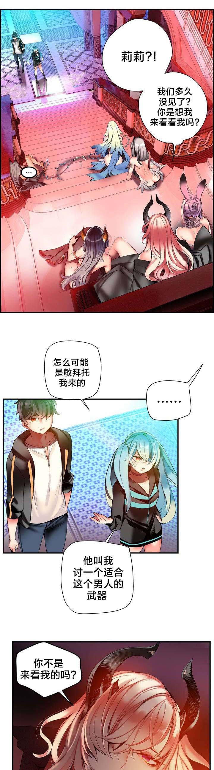 第80章：约定