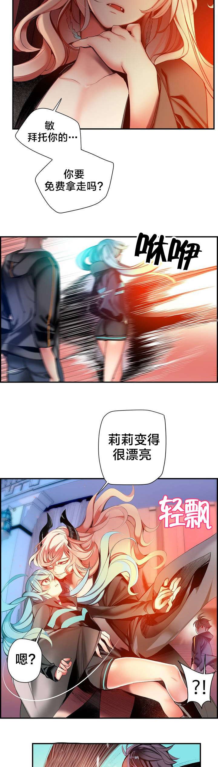 第80章：约定