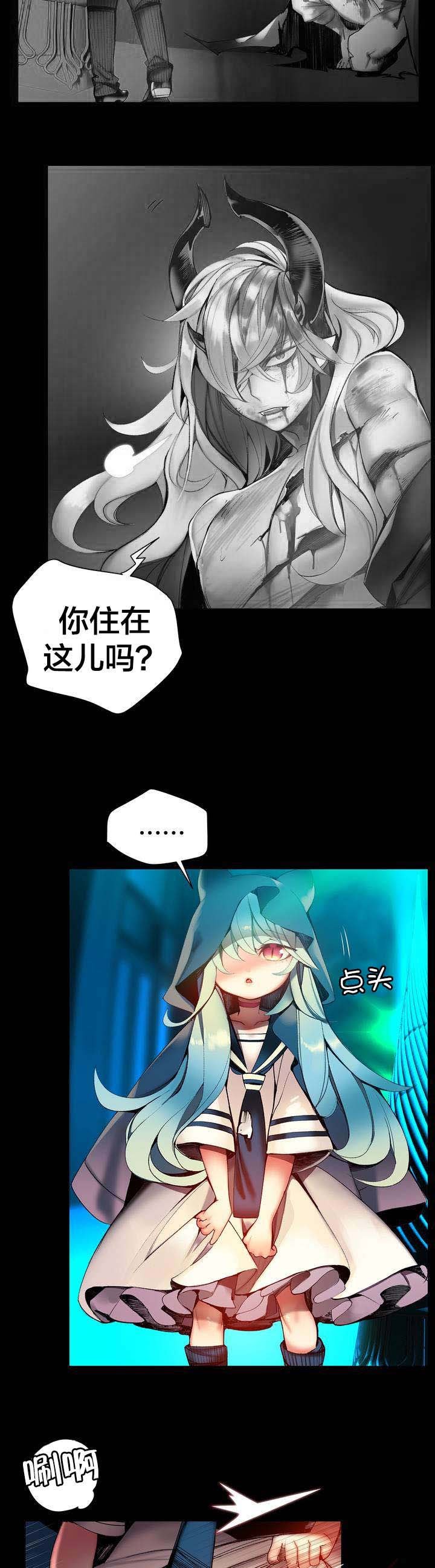 第80章：约定
