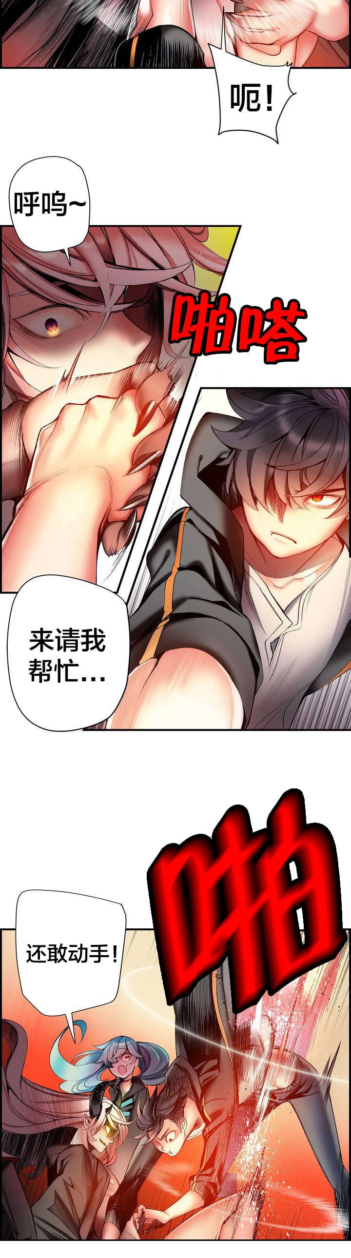 第81章：条件