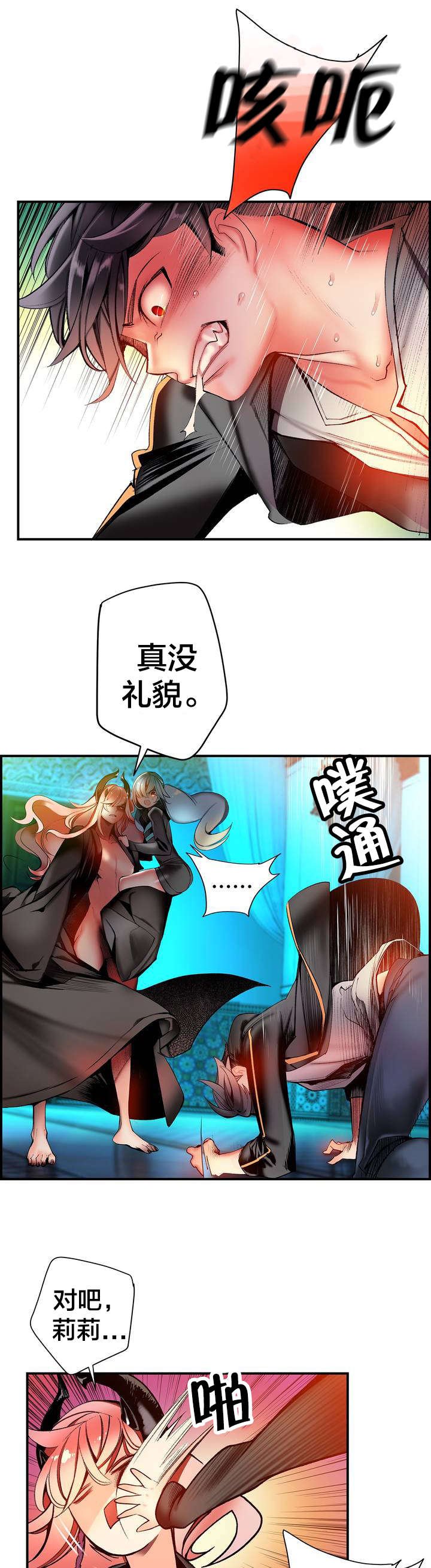 第81章：条件