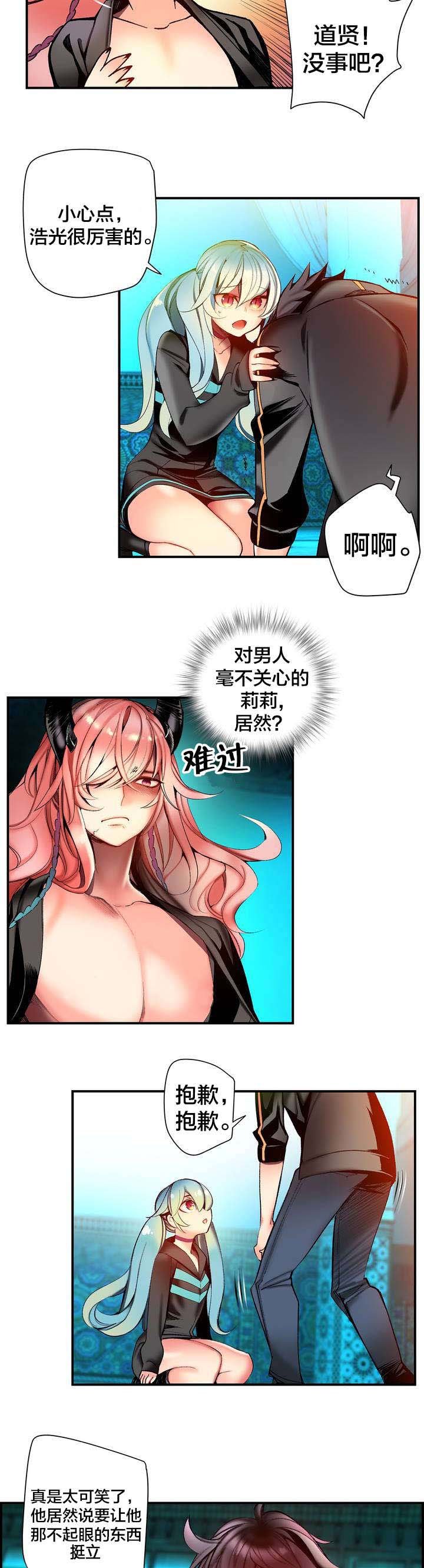 第81章：条件