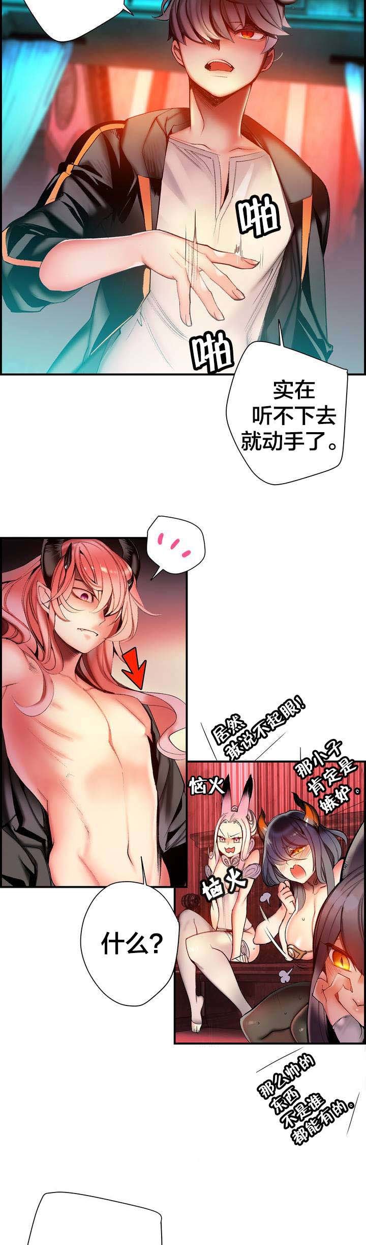 第81章：条件