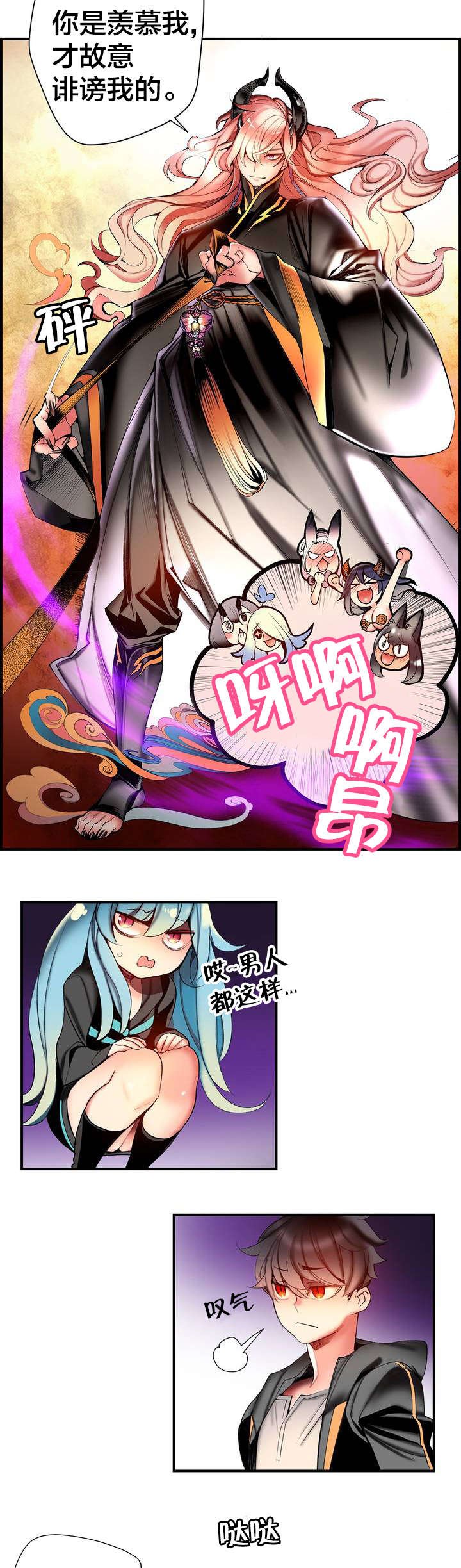 第81章：条件