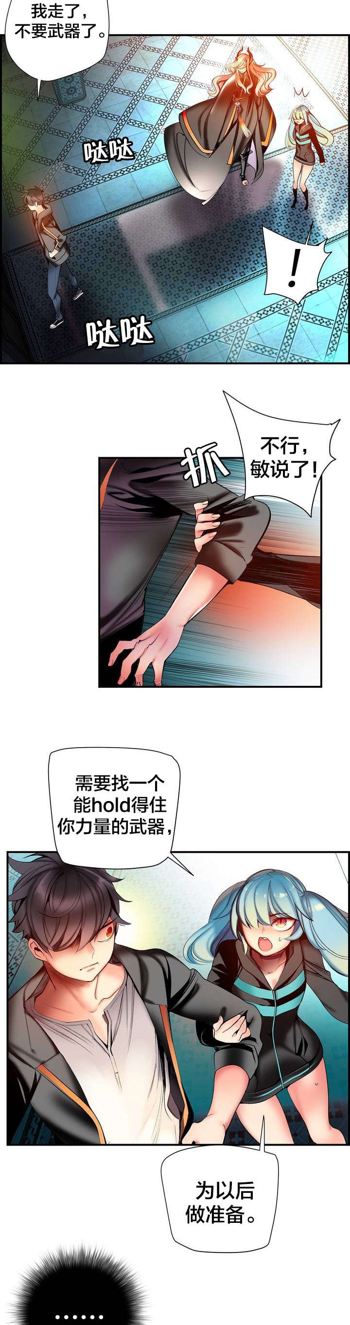第81章：条件