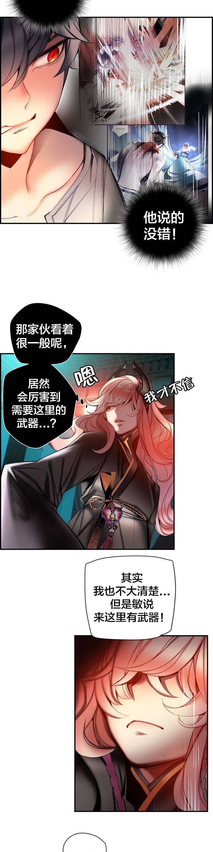 第81章：条件