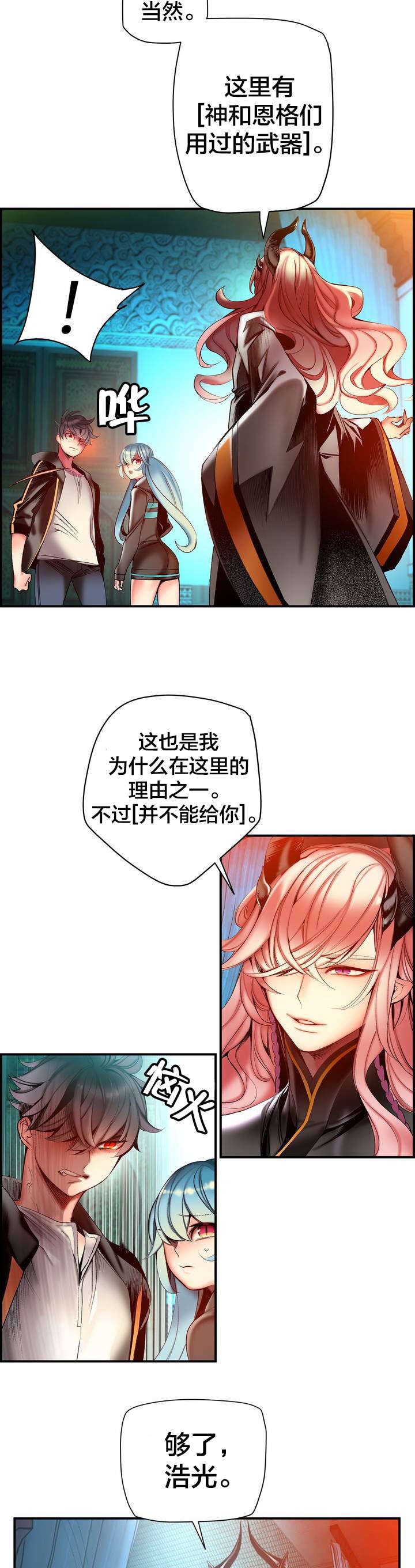 第81章：条件