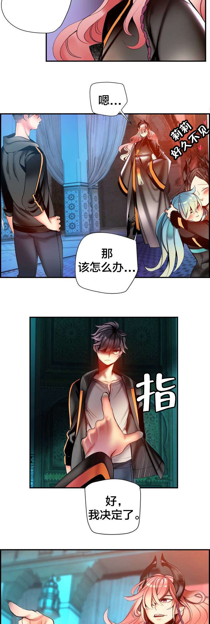 第81章：条件