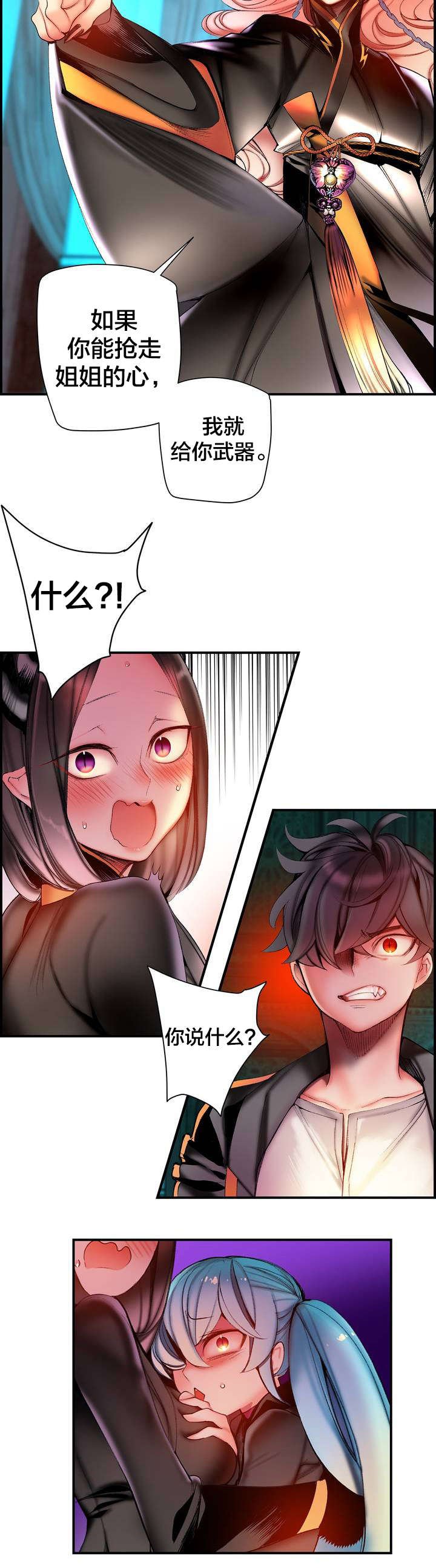 第81章：条件