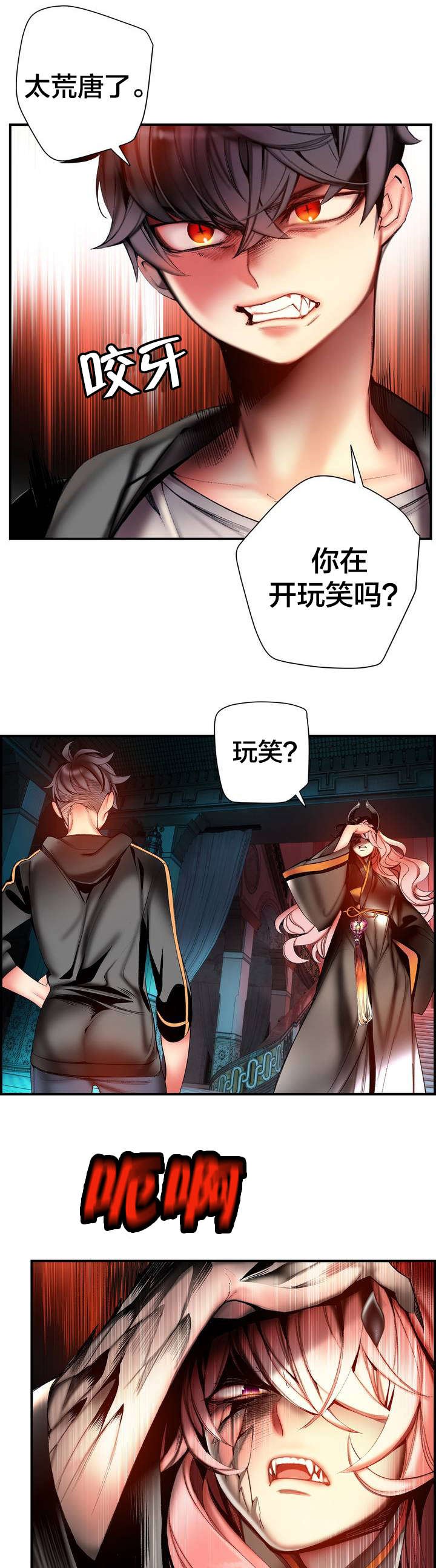 第81章：条件