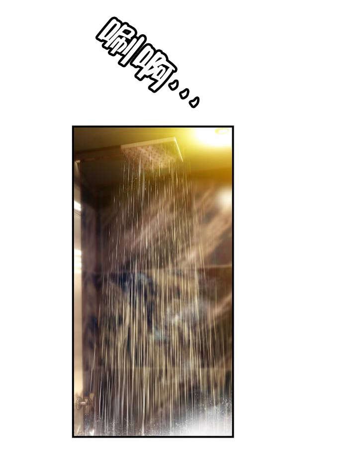 第82章：救救夏冰吧
