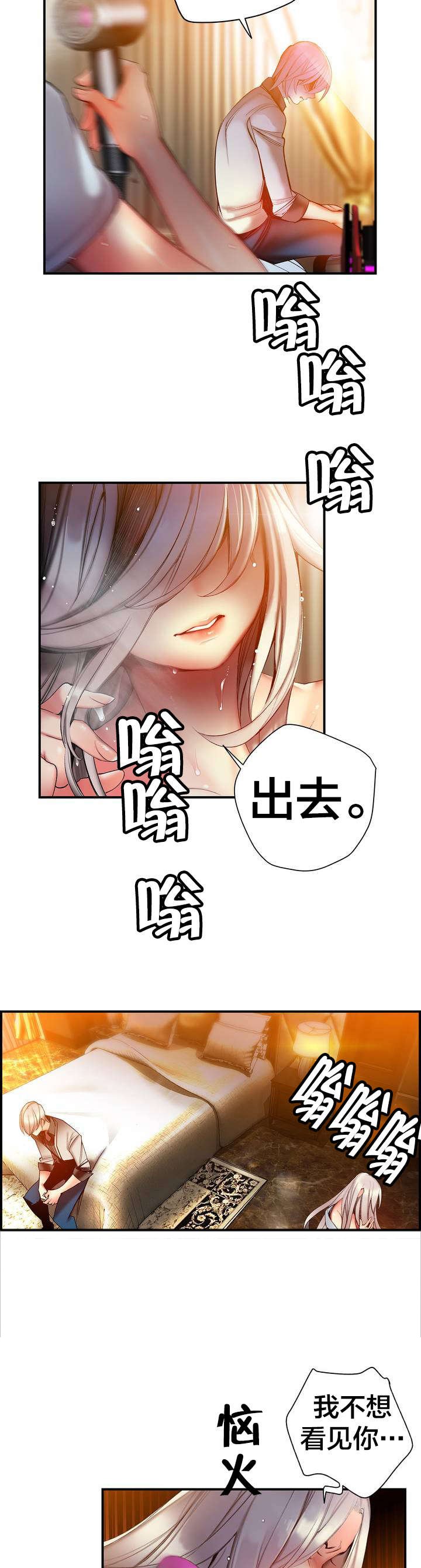 第82章：救救夏冰吧