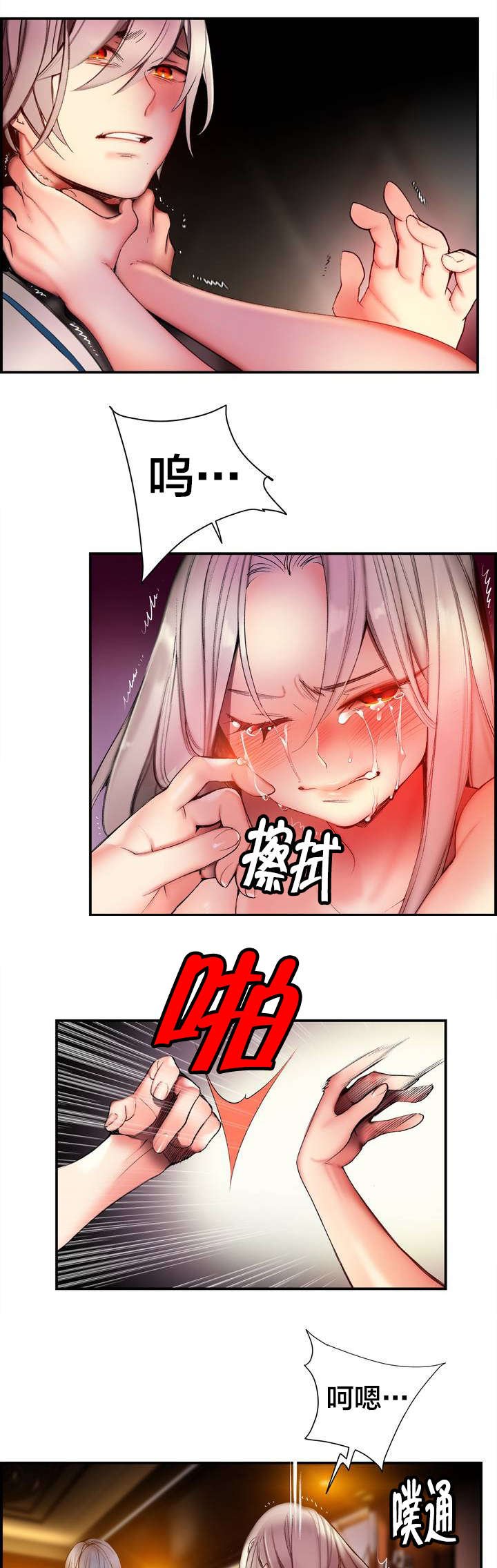 第82章：救救夏冰吧