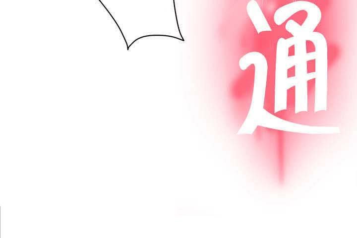 第82章：救救夏冰吧