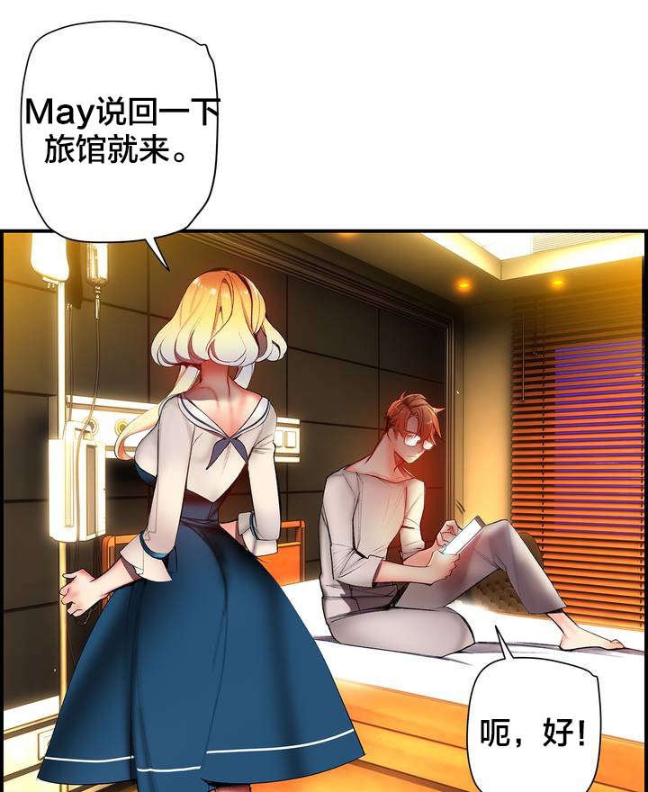 第83章：抱歉