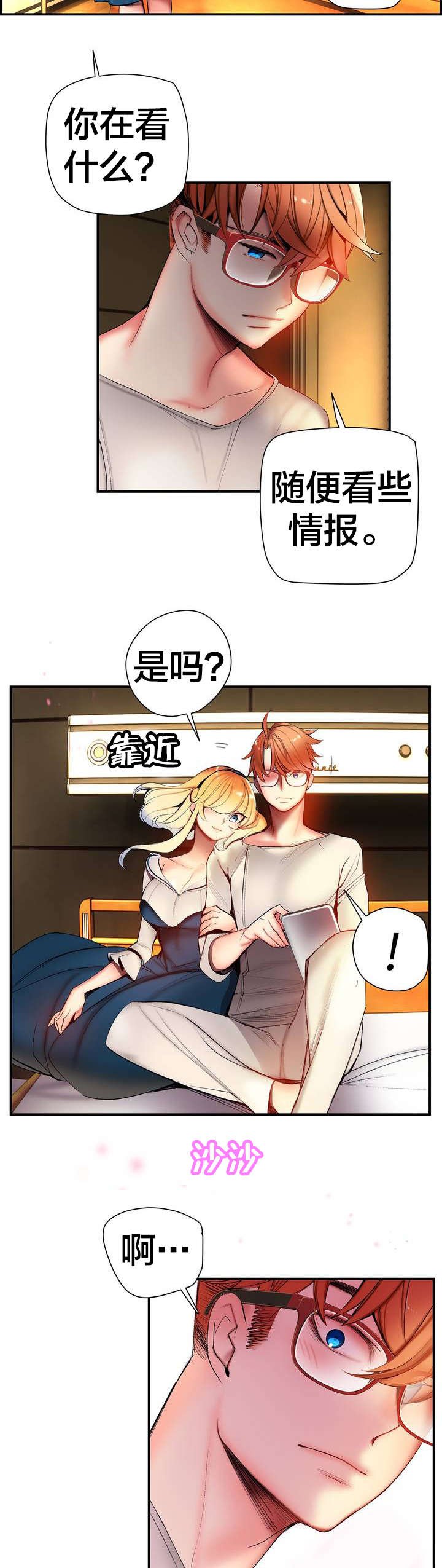 第83章：抱歉