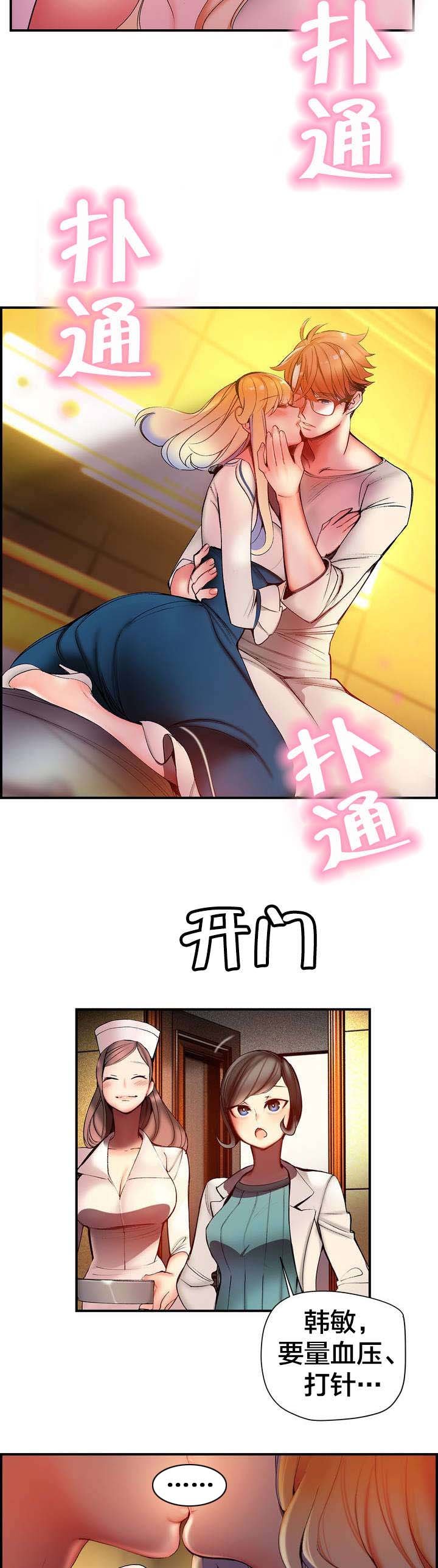 第83章：抱歉