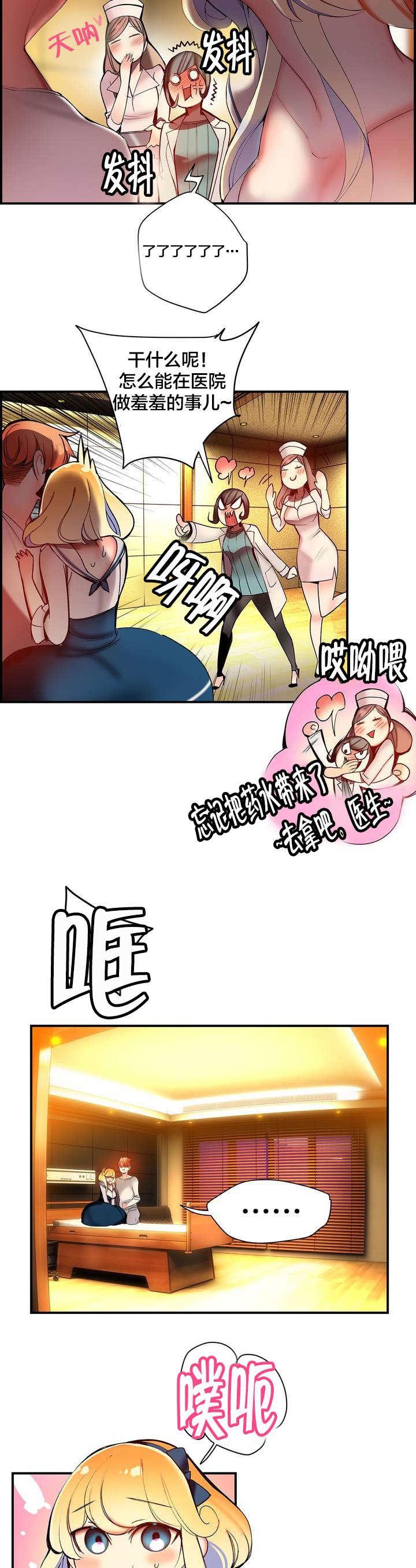 第83章：抱歉