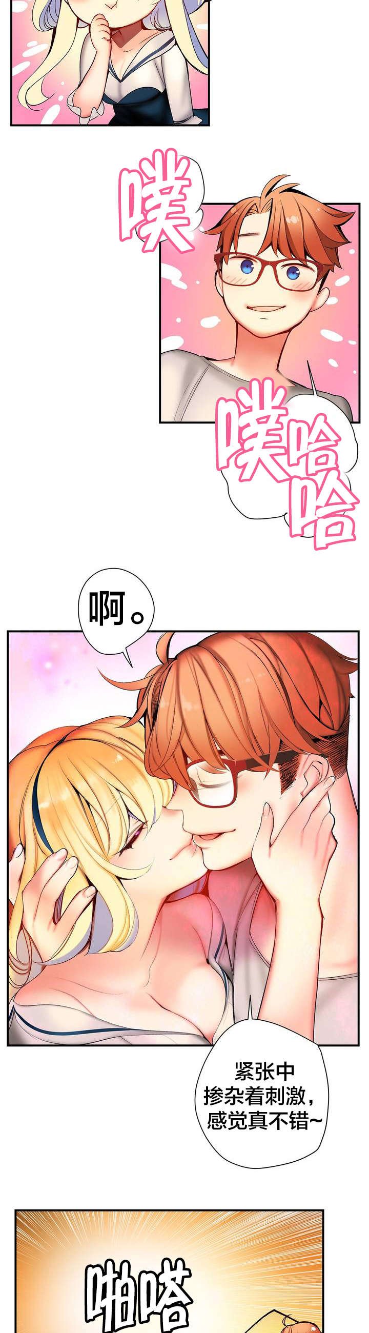 第83章：抱歉