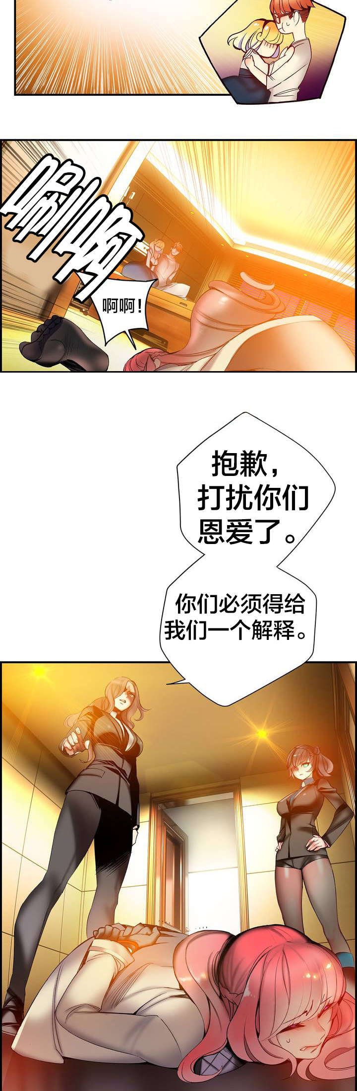 第83章：抱歉