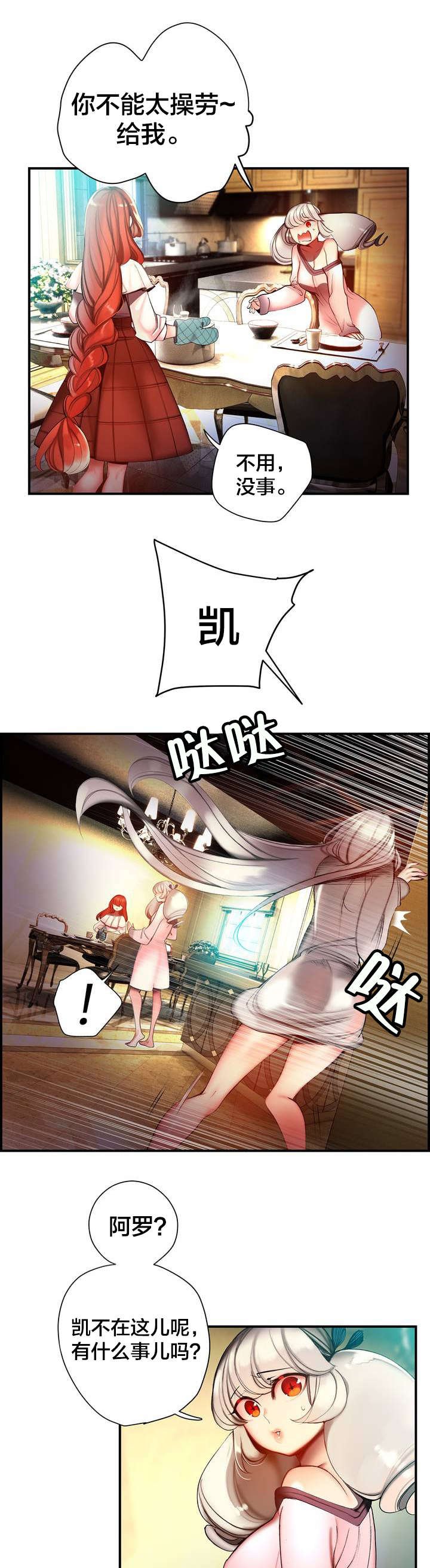 第84章：差距