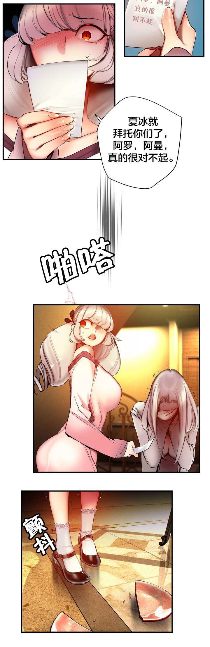 第84章：差距