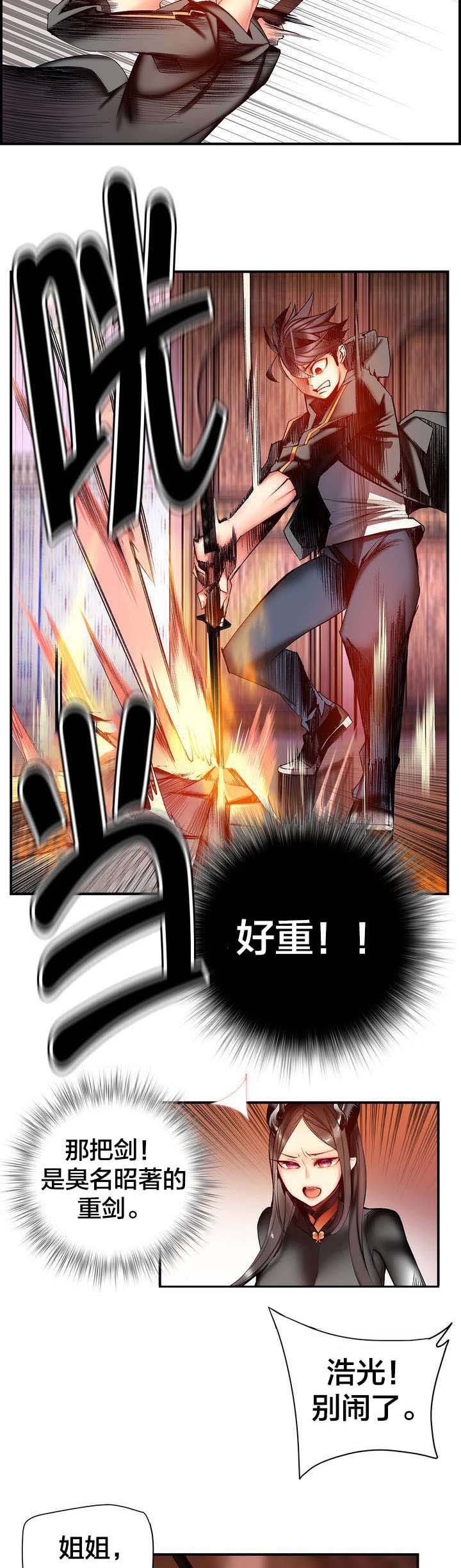 第84章：差距