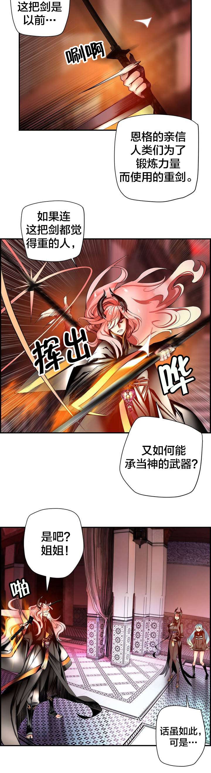 第84章：差距