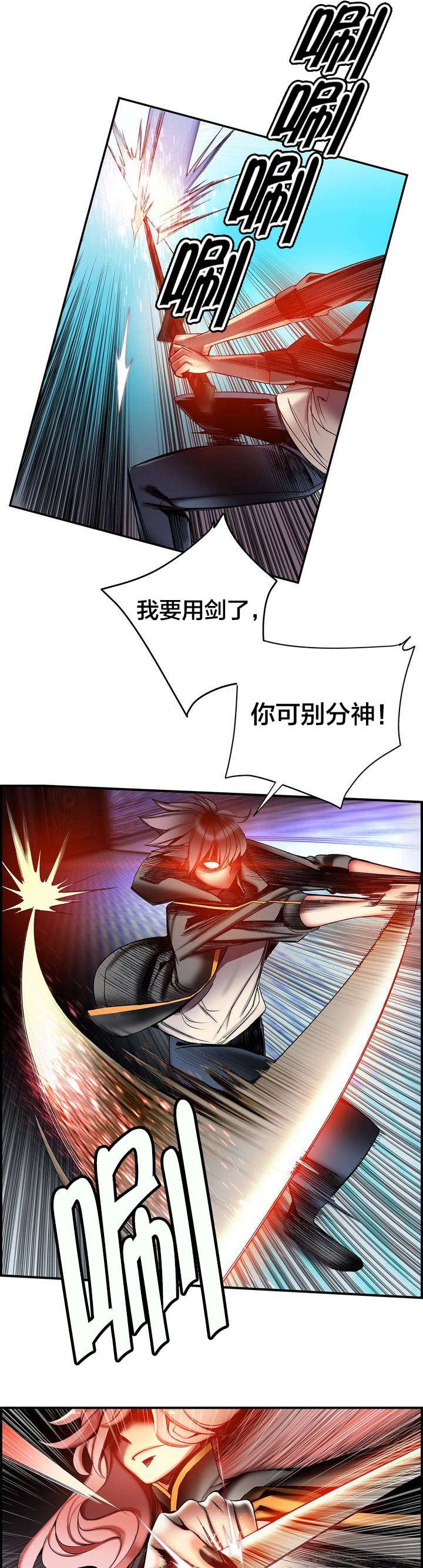 第84章：差距