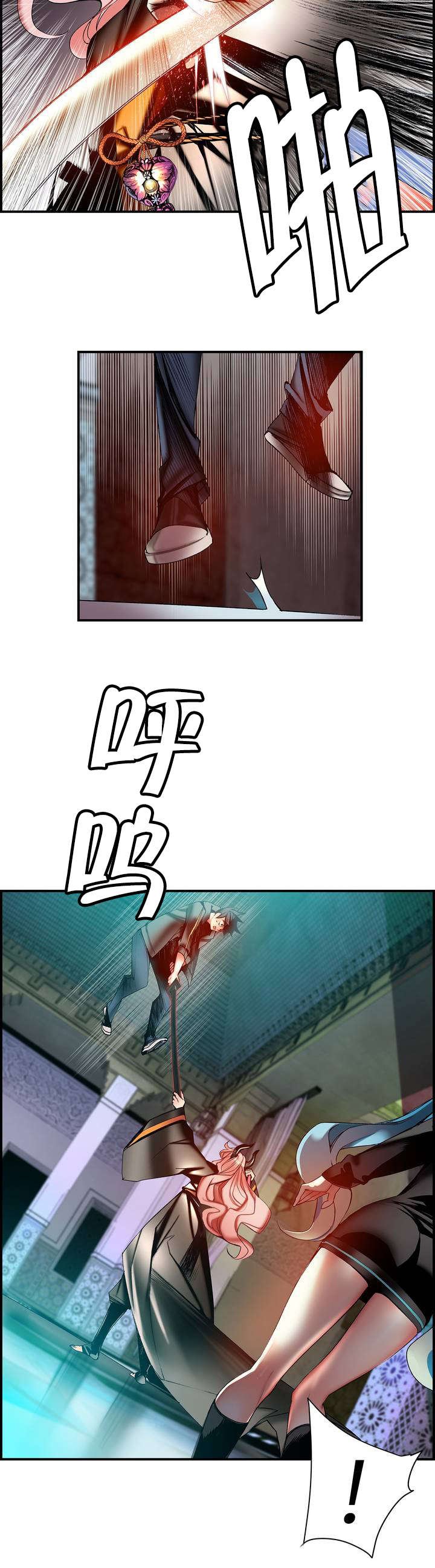 第84章：差距