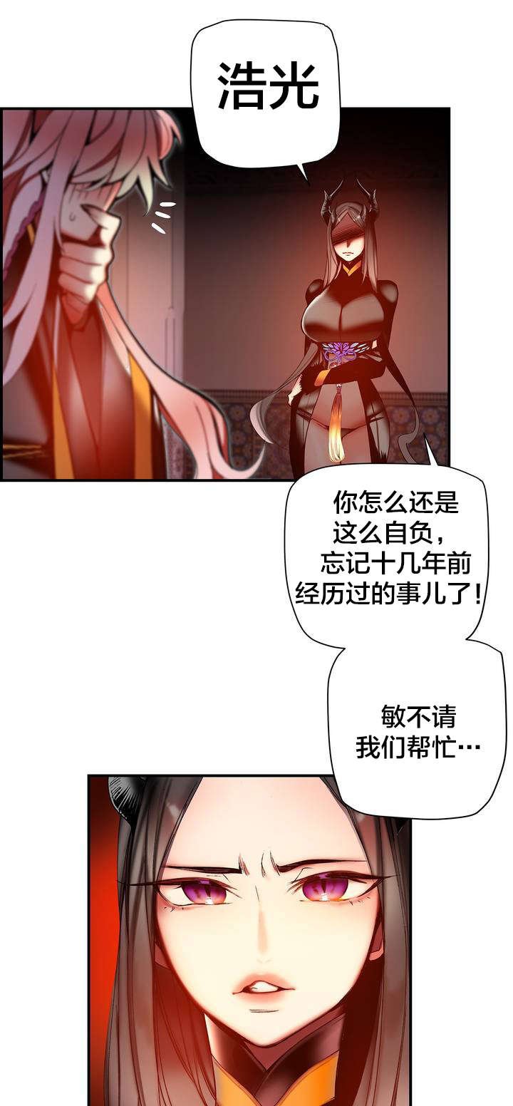 第85章：忍痛割爱