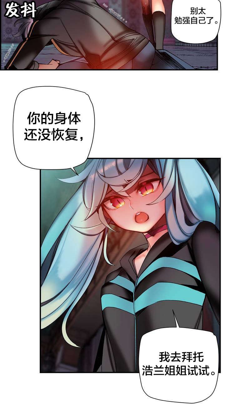第85章：忍痛割爱