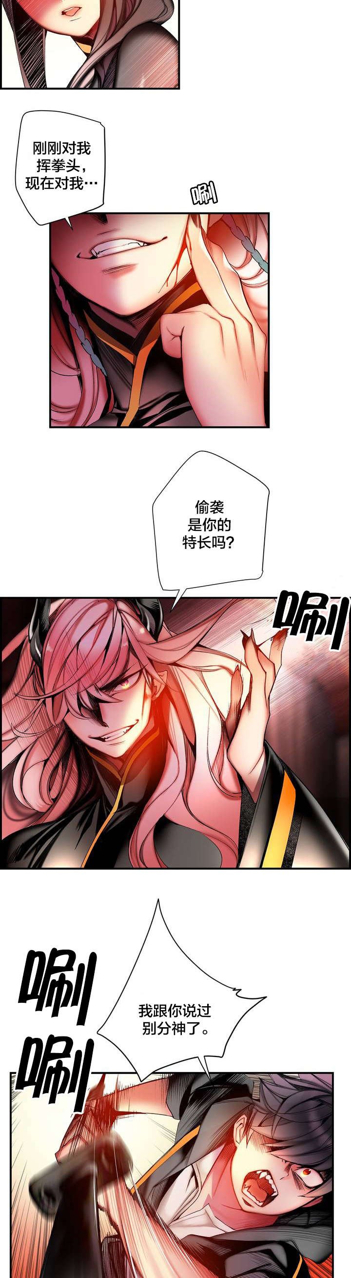 第85章：忍痛割爱