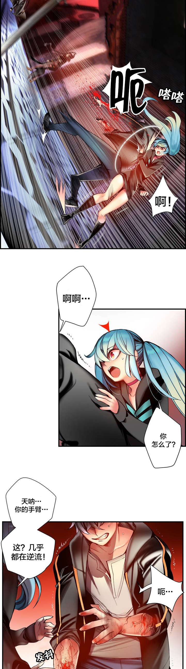 第85章：忍痛割爱