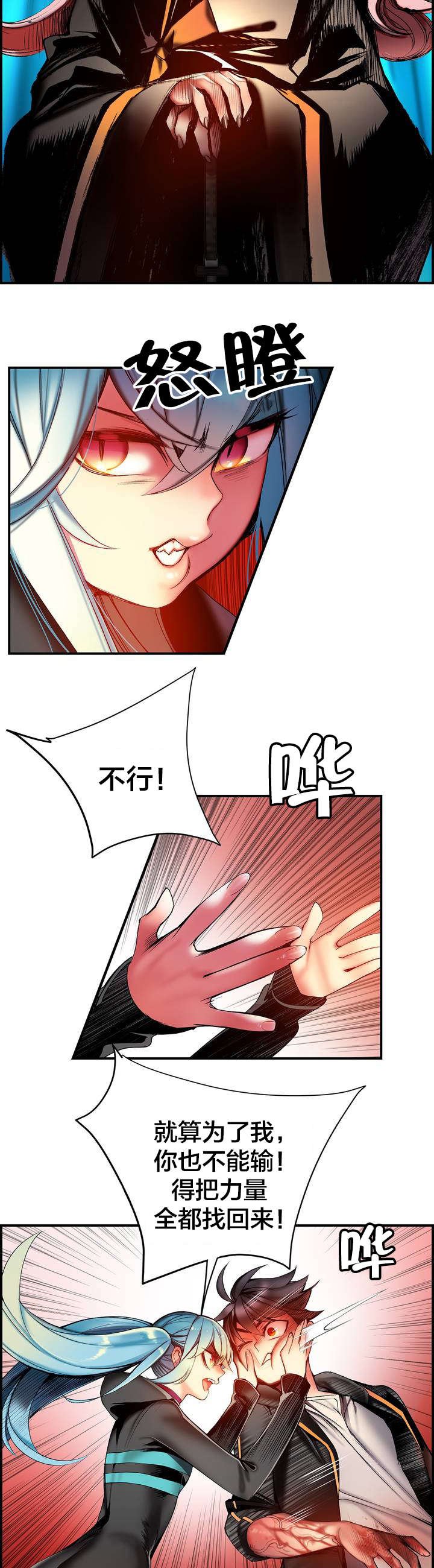 第85章：忍痛割爱